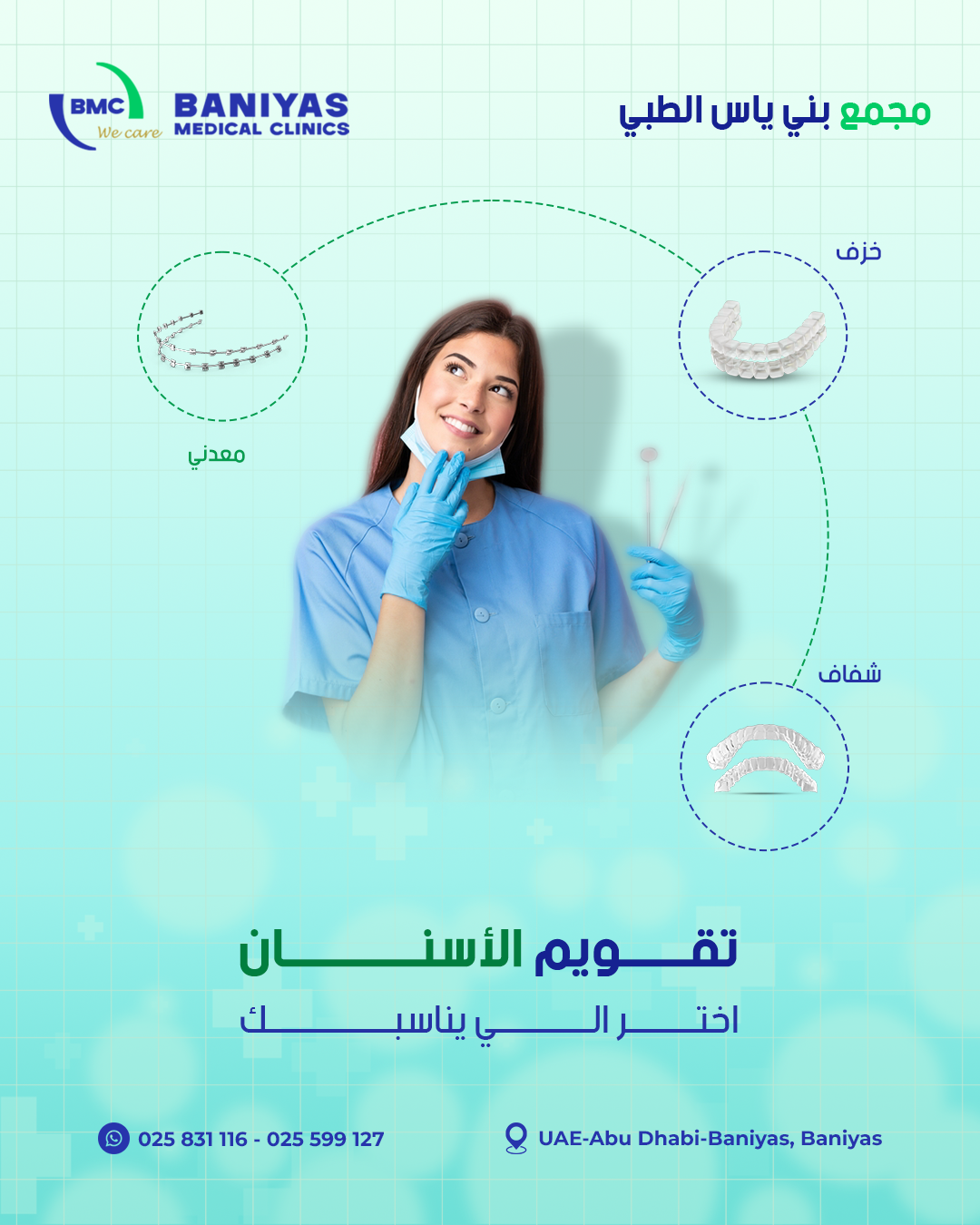 اختر تقويمك المفضل