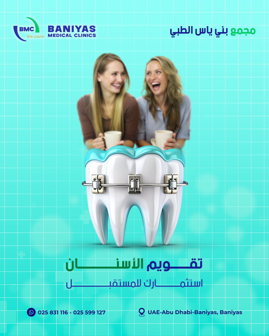 استثمارك للمستقبل